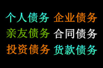 谢良律师助力香港居民丁某民间借贷案获全胜执行